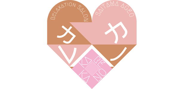 大宮メンズエステ「カレカノ」